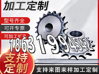 工程车齿轮那里好