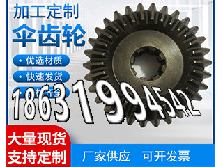 矿用链轮怎么更换